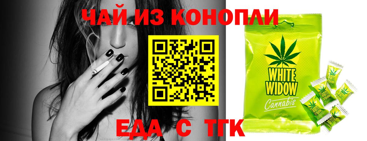Cannafood марихуана  Вход с VPN  Кандалакша 