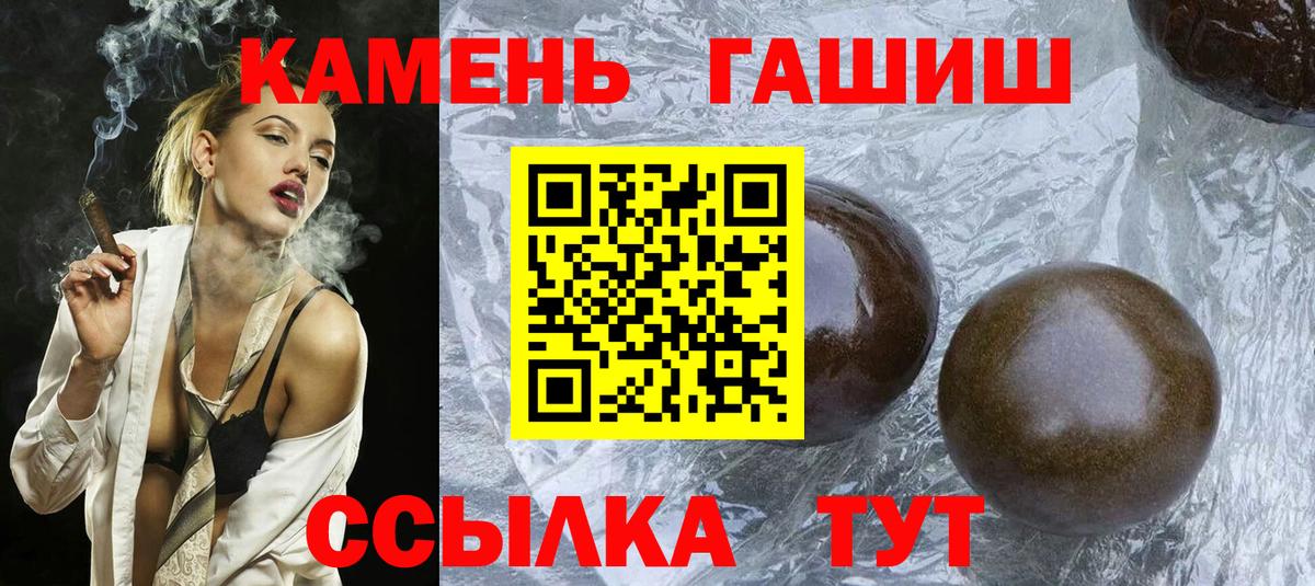 Гашиш  продажа наркотиков  Гашиш VHQ  Кандалакша  Гашиш VHQ  Вход с VPN 