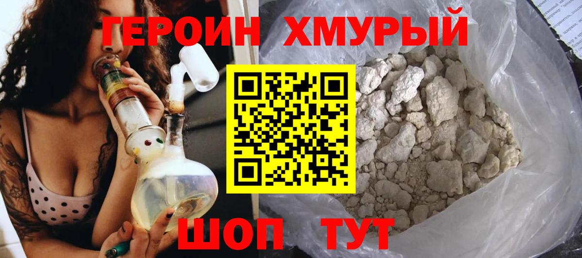 Кокаин  Гашиш  Кандалакша  МЕФ  Вход с VPN  МЕФ кристаллы  Конопля  Альфа ПВП СК кристаллы 