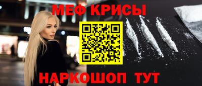 стафф Ливны