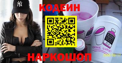 мяу мяу мука Кунгур