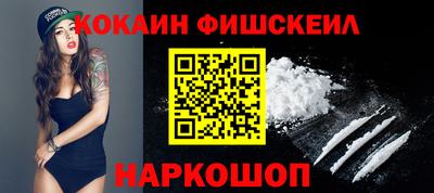 стафф Ливны