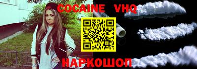 стафф Ливны