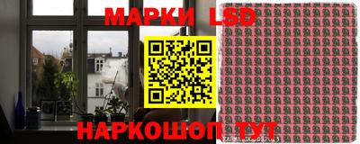 спиды Ликино-Дулёво