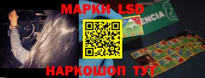 экстази Кумертау