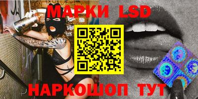 трава Лесосибирск