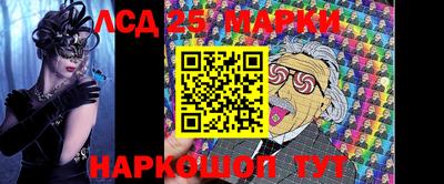 спиды Ликино-Дулёво