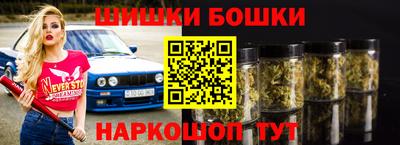 стафф Ливны
