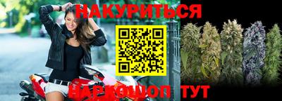 трава Лесосибирск