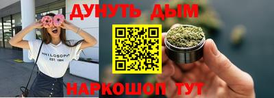 спиды Ликино-Дулёво