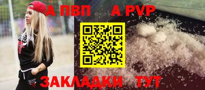 трава Лесосибирск