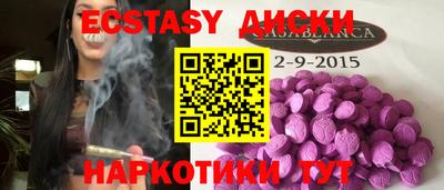 стафф Ливны