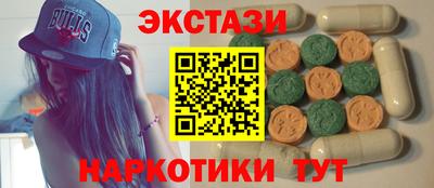 спиды Ликино-Дулёво