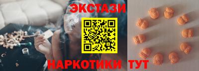 трава Лесосибирск