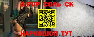 стафф Ливны