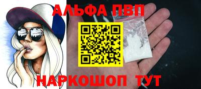 спиды Ликино-Дулёво