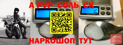 трава Лесосибирск