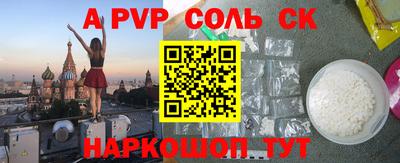 стафф Ливны