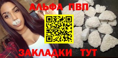 трава Лесосибирск