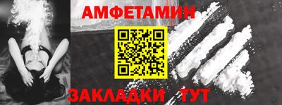 спиды Ликино-Дулёво