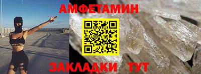 стафф Ливны