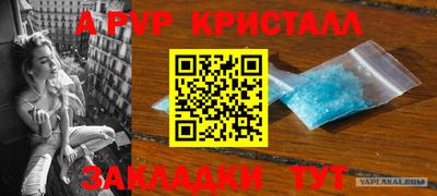 стафф Ливны