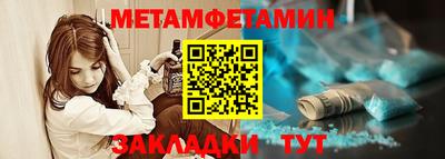 мяу мяу мука Кунгур