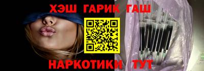 трава Лесосибирск