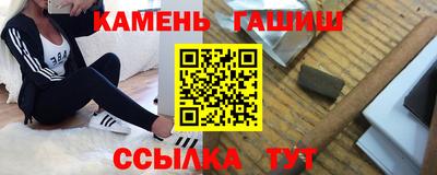 трава Лесосибирск