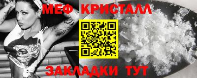 стафф Ливны