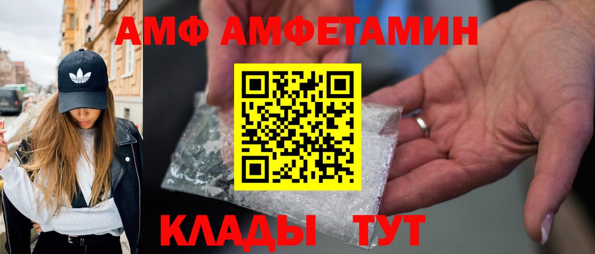 Метамфетамин кристалл  Метамфетамин кристалл  Вход с VPN  Кандалакша 