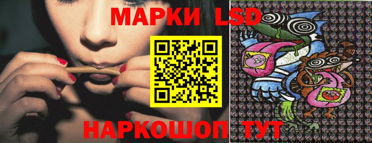 Кандалакша  Марки NBOMe 1,5мг  Марки NBOMe 1,5мг  Вход с VPN 