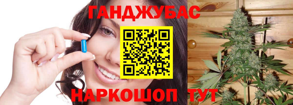 Каннабис ГИДРОПОН Кандалакша