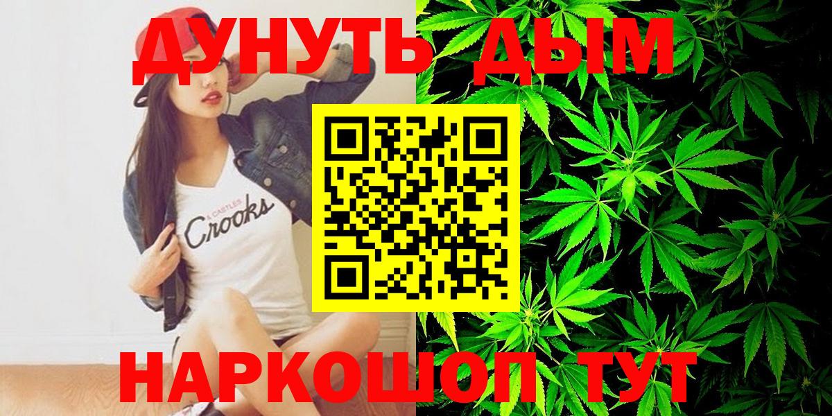 Конопля семена  Вход с VPN  Каннабис AK-47  Кандалакша  Конопля VHQ 